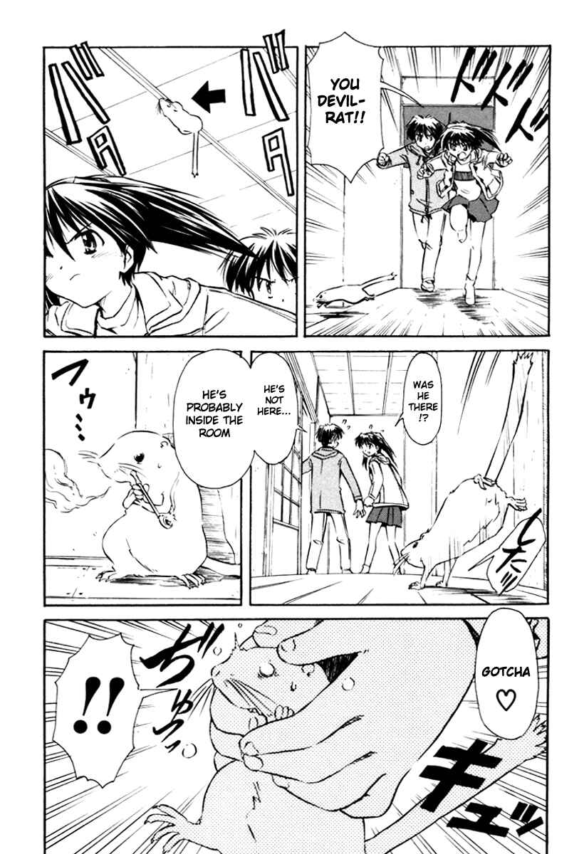 Page 15 Chapter 20 Narue no Sekai