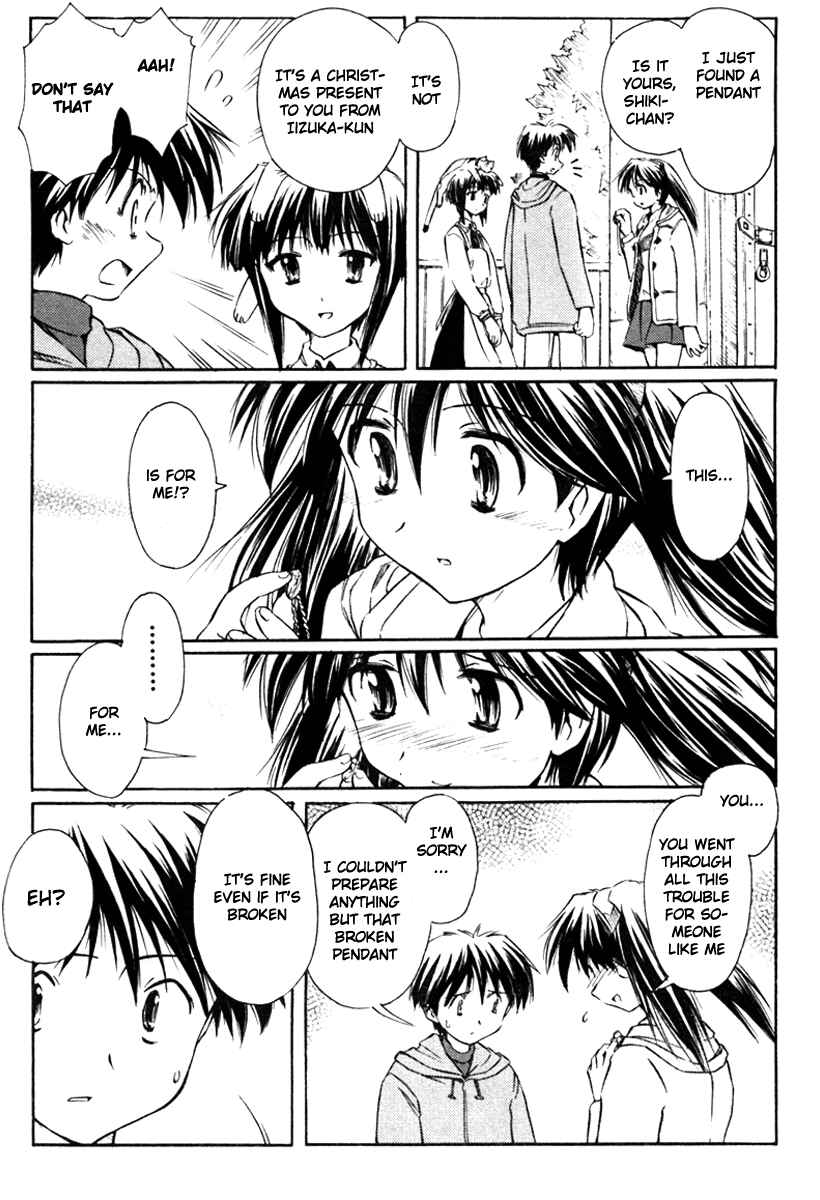 Page 21 Chapter 20 Narue no Sekai