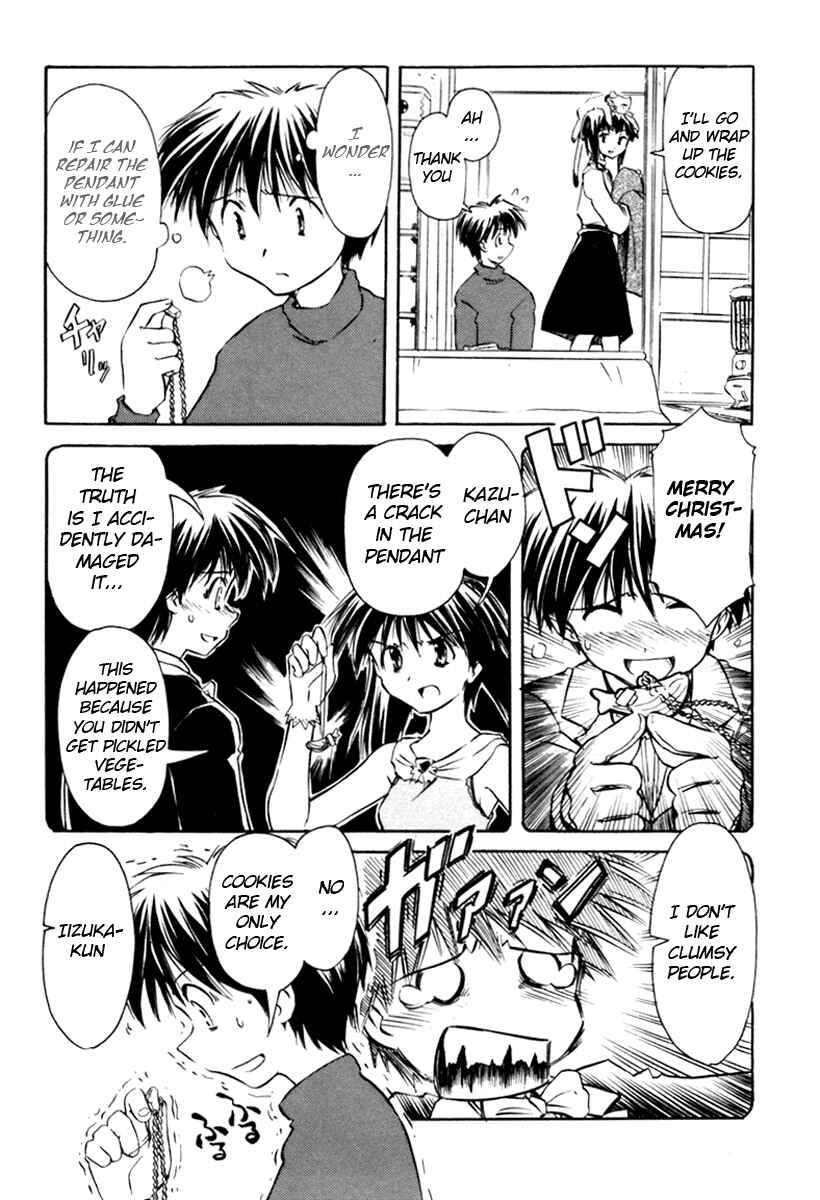 Page 6 Chapter 20 Narue no Sekai