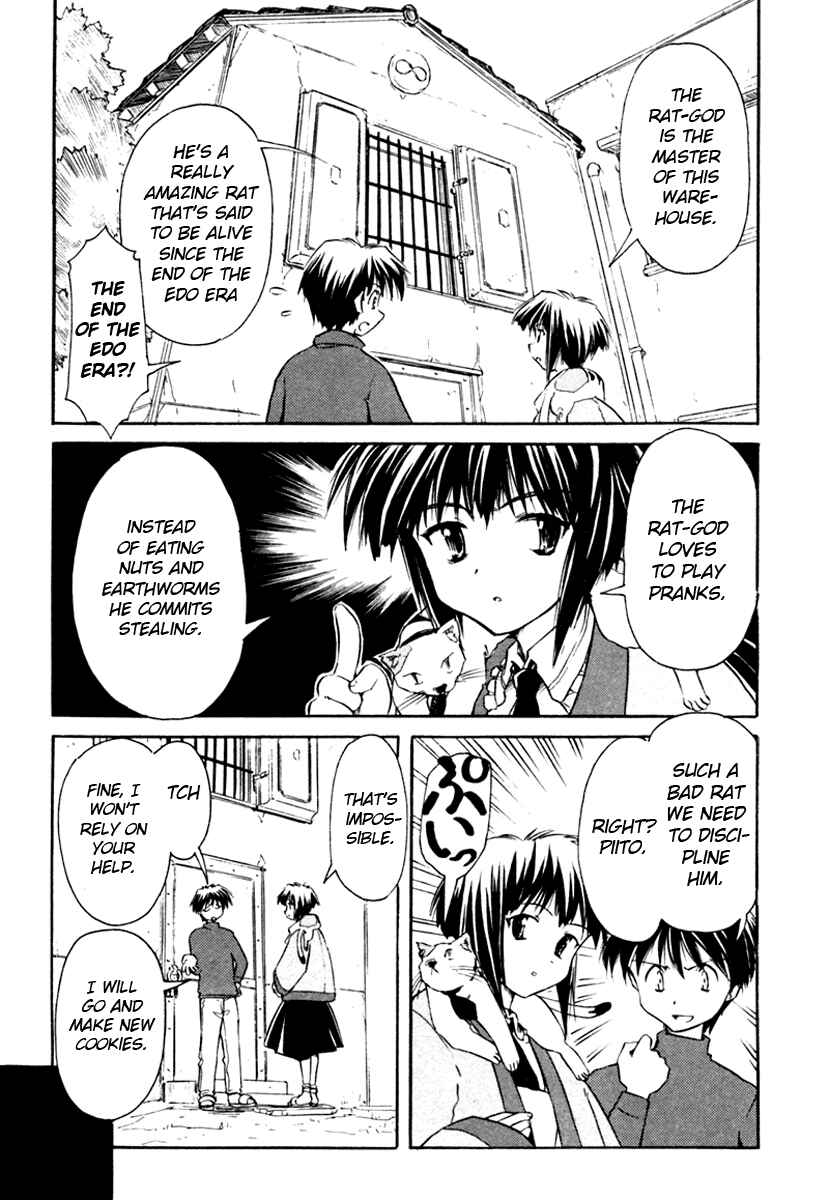 Page 8 Chapter 20 Narue no Sekai
