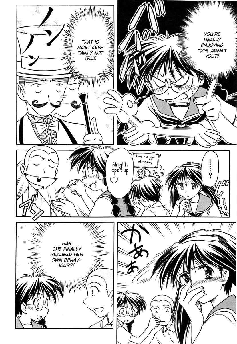 Page 10 Chapter 26 Narue no Sekai