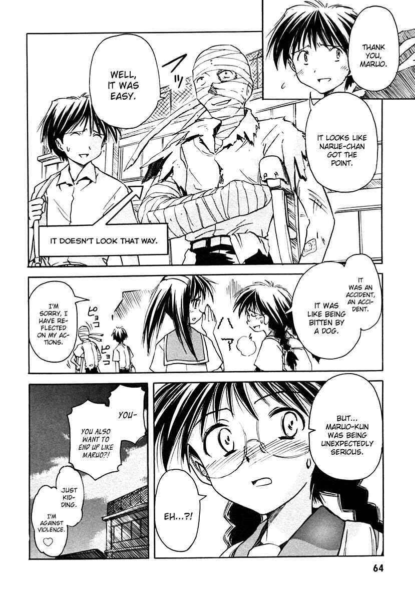 Page 12 Chapter 26 Narue no Sekai
