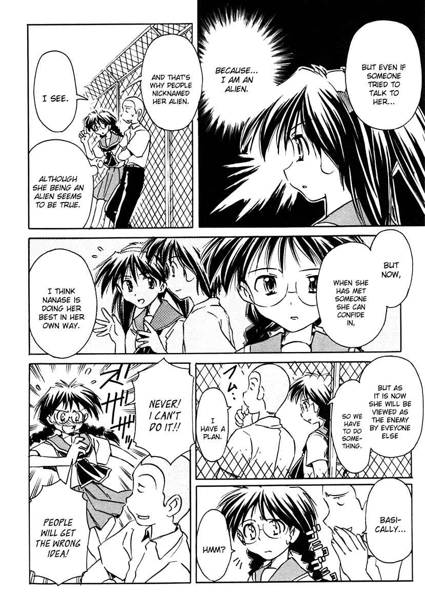 Page 6 Chapter 26 Narue no Sekai