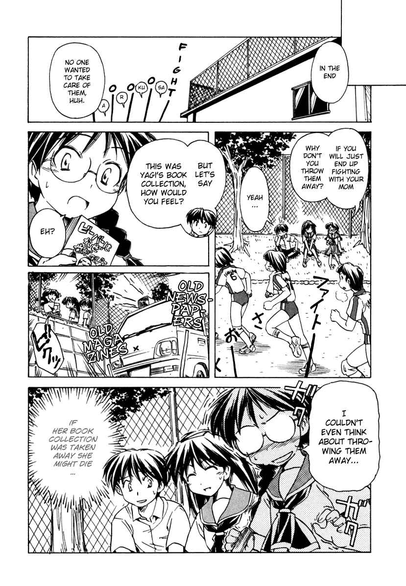 Page 12 Chapter 49 Narue no Sekai