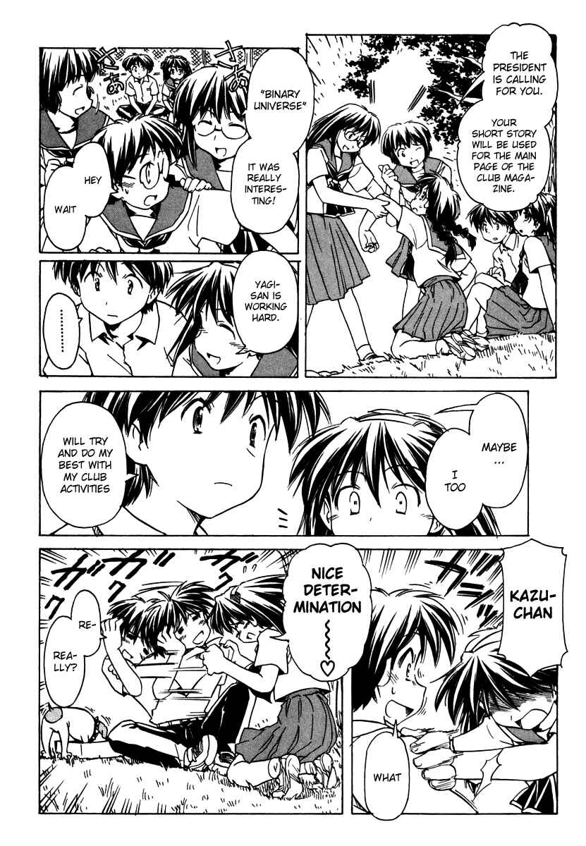 Page 14 Chapter 49 Narue no Sekai