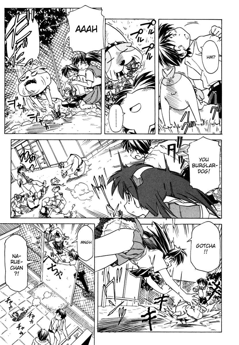 Page 15 Chapter 49 Narue no Sekai