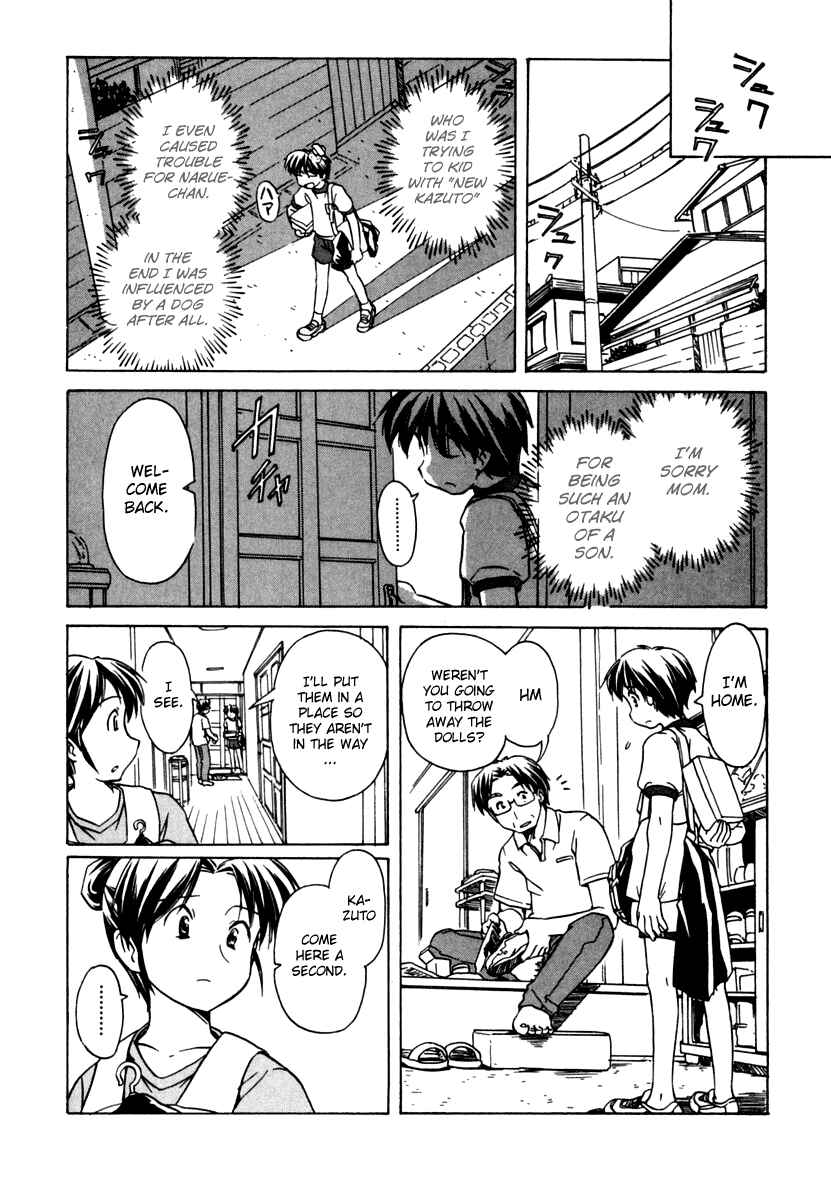 Page 19 Chapter 49 Narue no Sekai