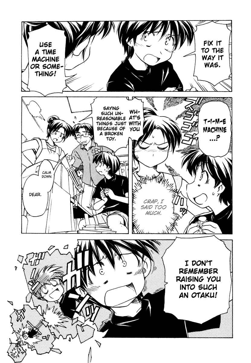 Page 5 Chapter 49 Narue no Sekai