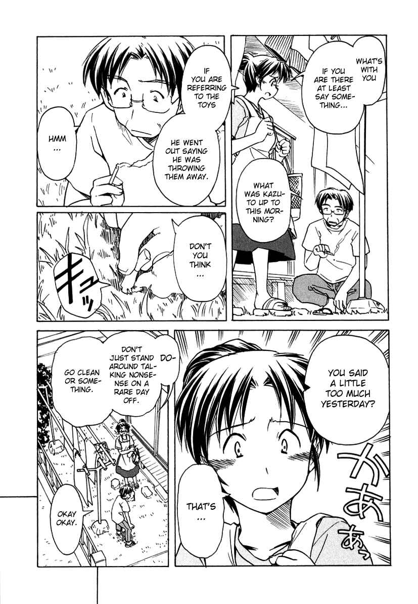 Page 9 Chapter 49 Narue no Sekai