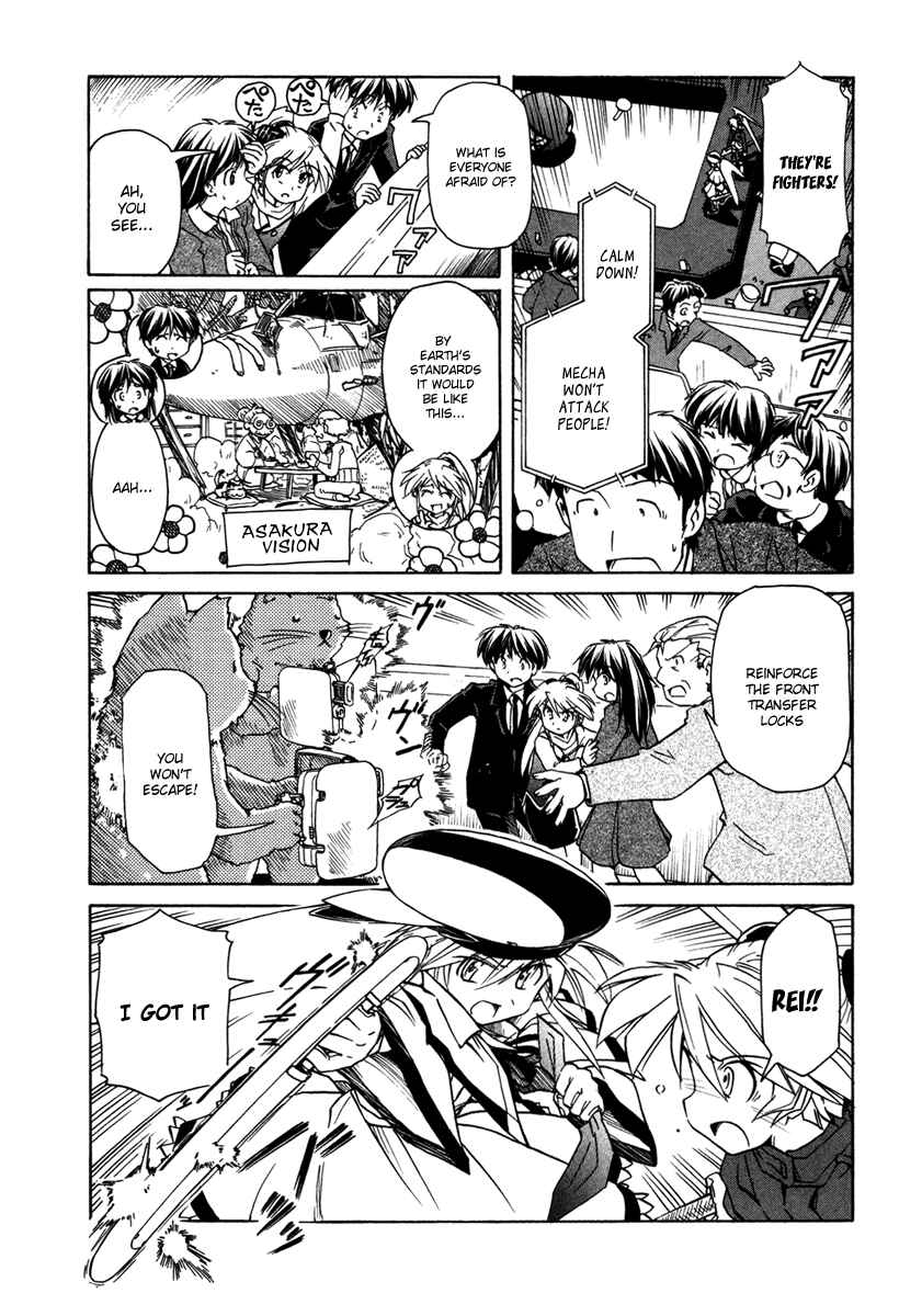 Page 18 Chapter 62 Narue no Sekai