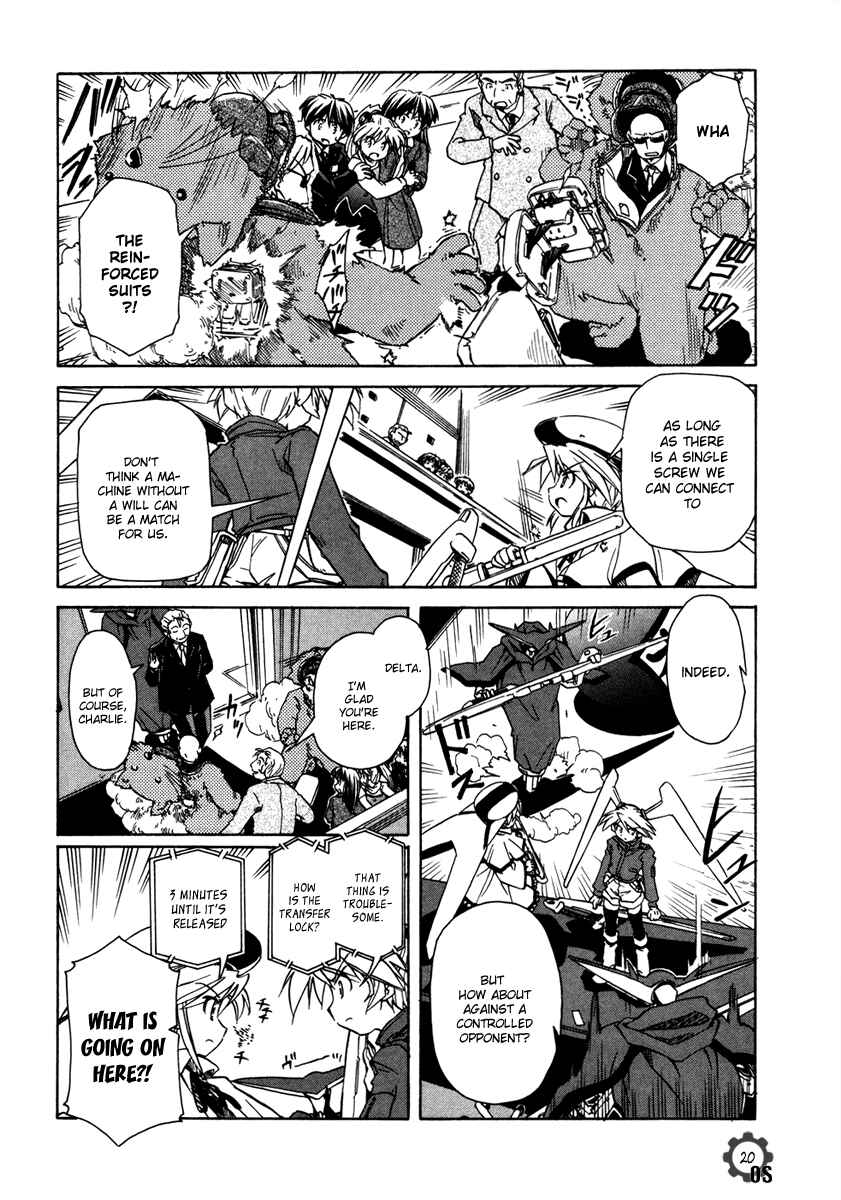 Page 19 Chapter 62 Narue no Sekai