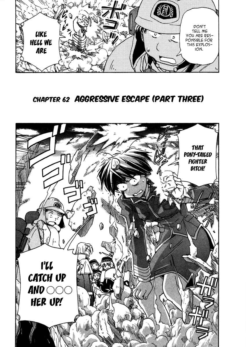 Page 2 Chapter 62 Narue no Sekai