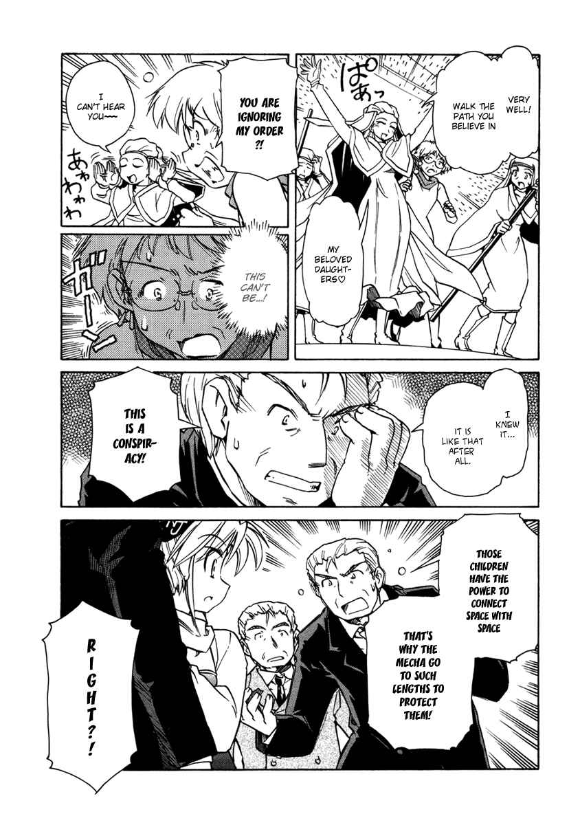 Page 22 Chapter 62 Narue no Sekai