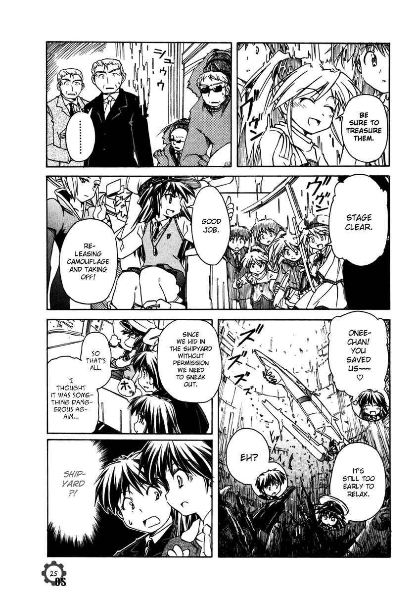 Page 24 Chapter 62 Narue no Sekai