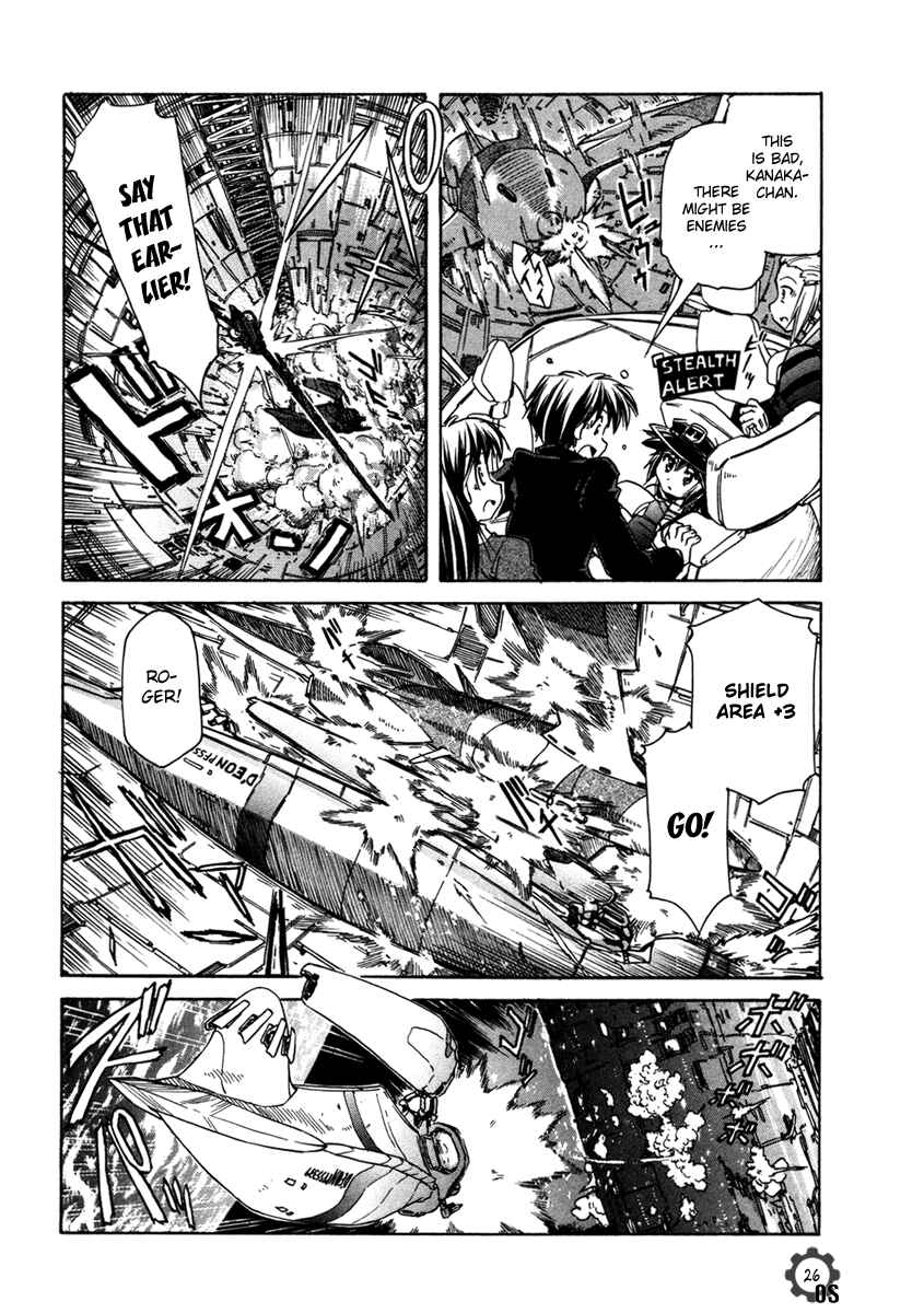 Page 25 Chapter 62 Narue no Sekai