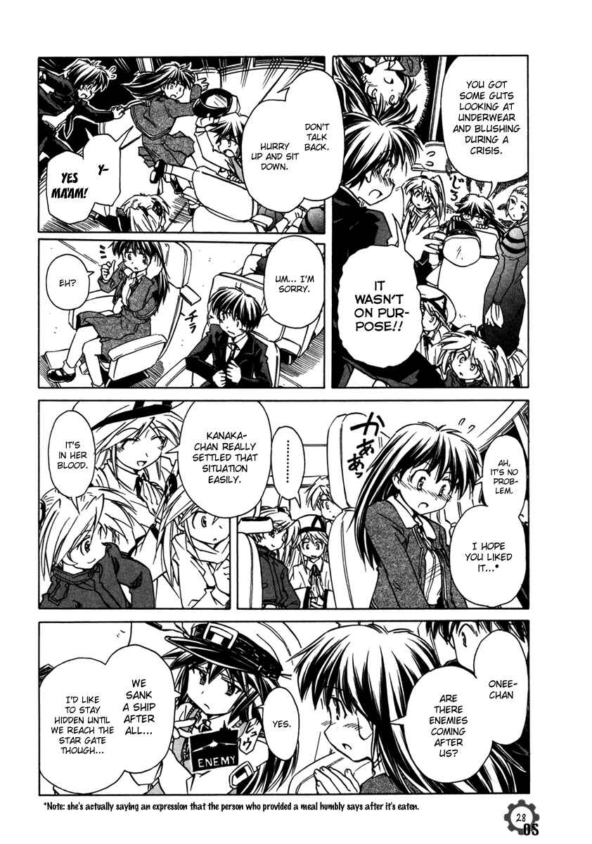 Page 27 Chapter 62 Narue no Sekai