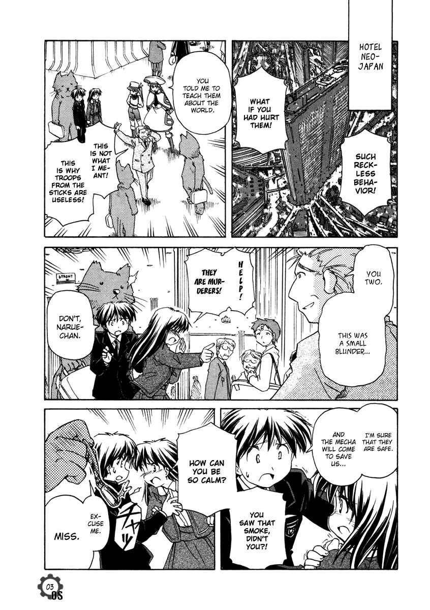 Page 3 Chapter 62 Narue no Sekai