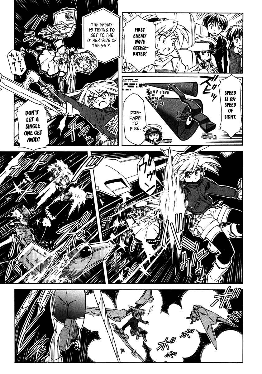 Page 30 Chapter 62 Narue no Sekai
