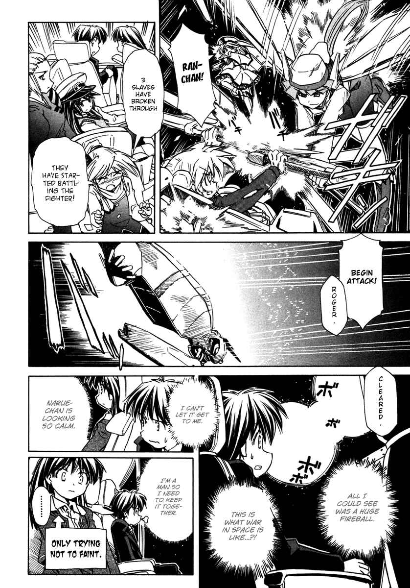 Page 31 Chapter 62 Narue no Sekai
