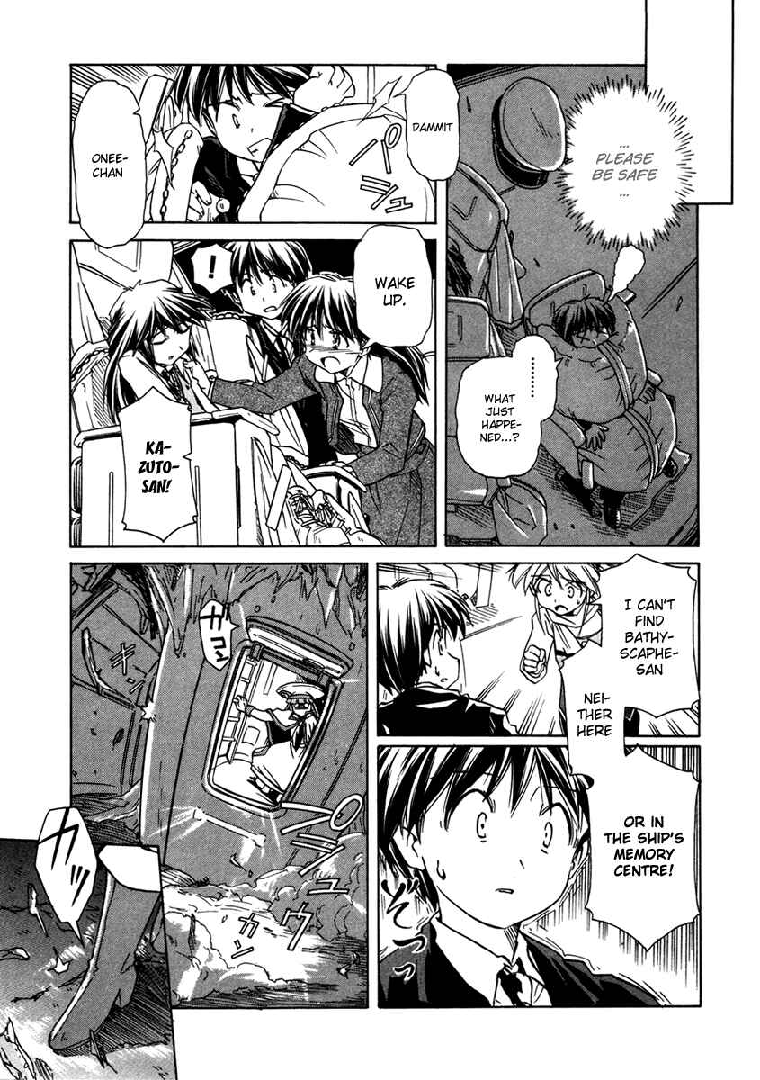 Page 34 Chapter 62 Narue no Sekai