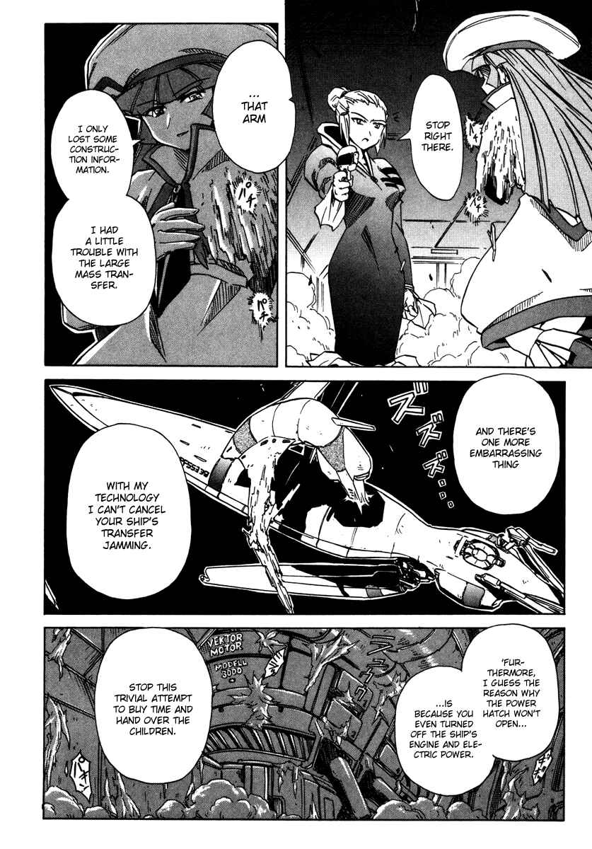 Page 35 Chapter 62 Narue no Sekai