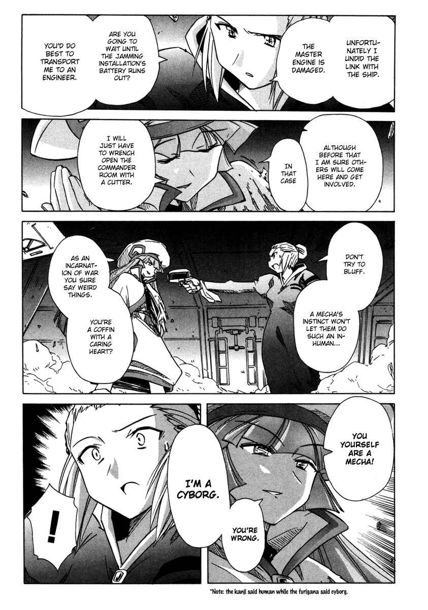 Page 36 Chapter 62 Narue no Sekai