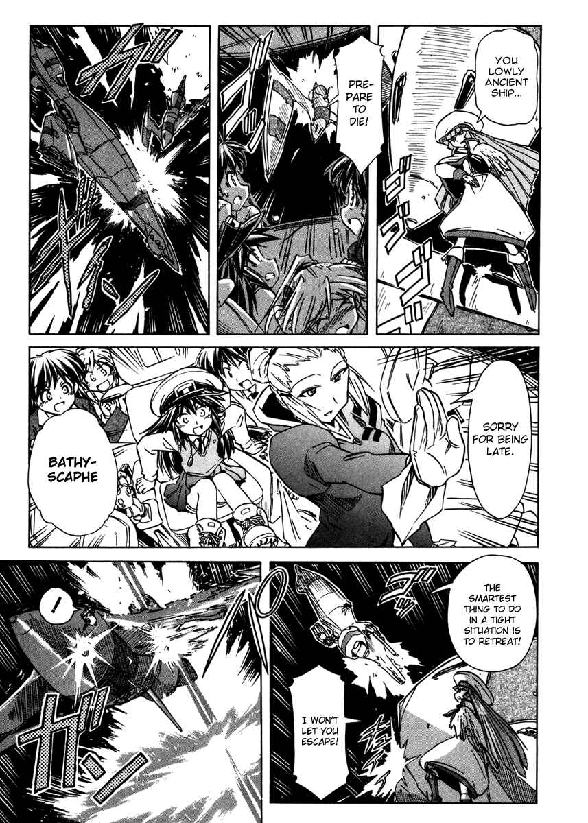 Page 42 Chapter 62 Narue no Sekai