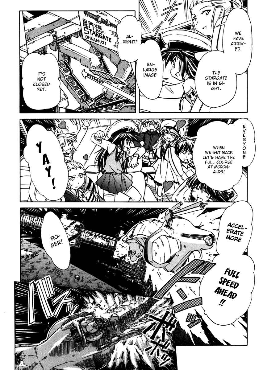 Page 46 Chapter 62 Narue no Sekai