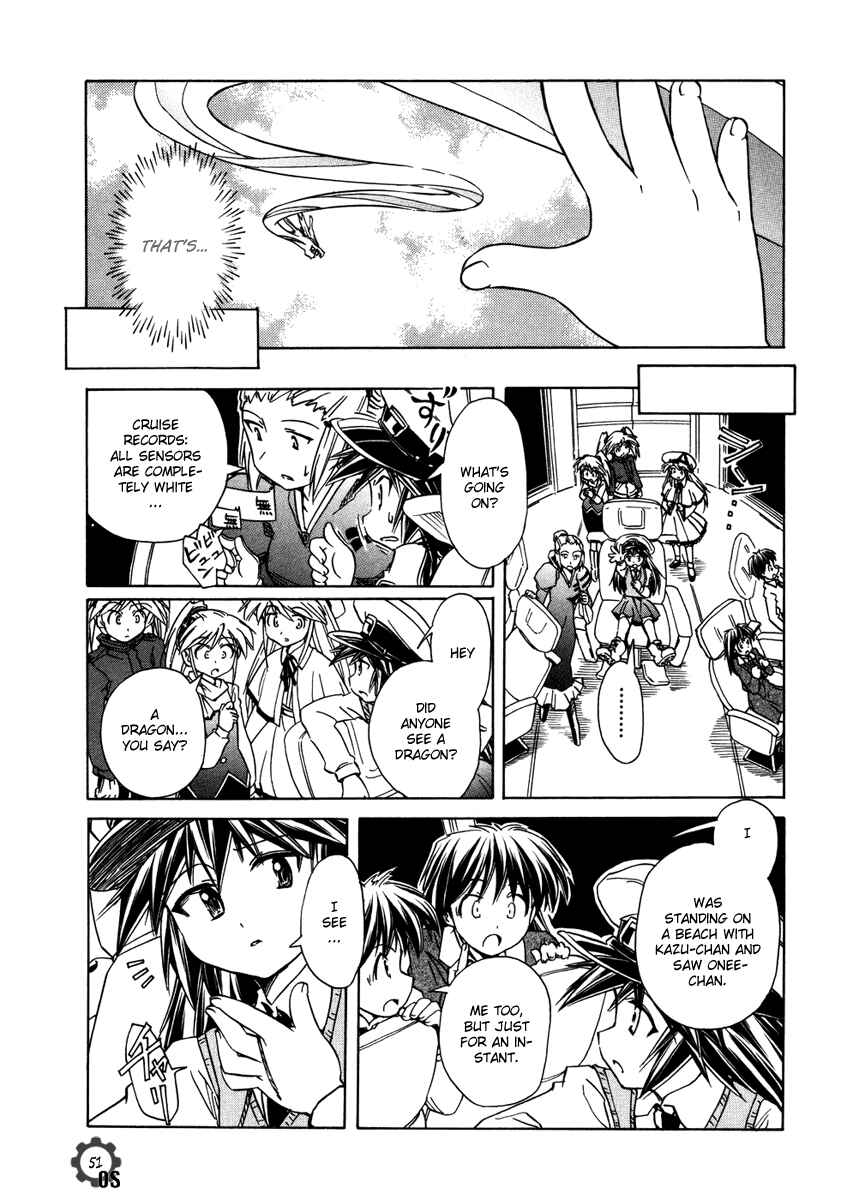 Page 49 Chapter 62 Narue no Sekai