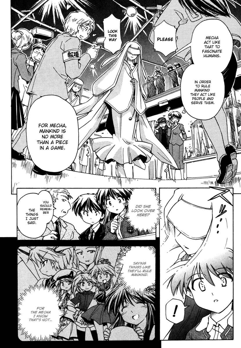 Page 8 Chapter 62 Narue no Sekai