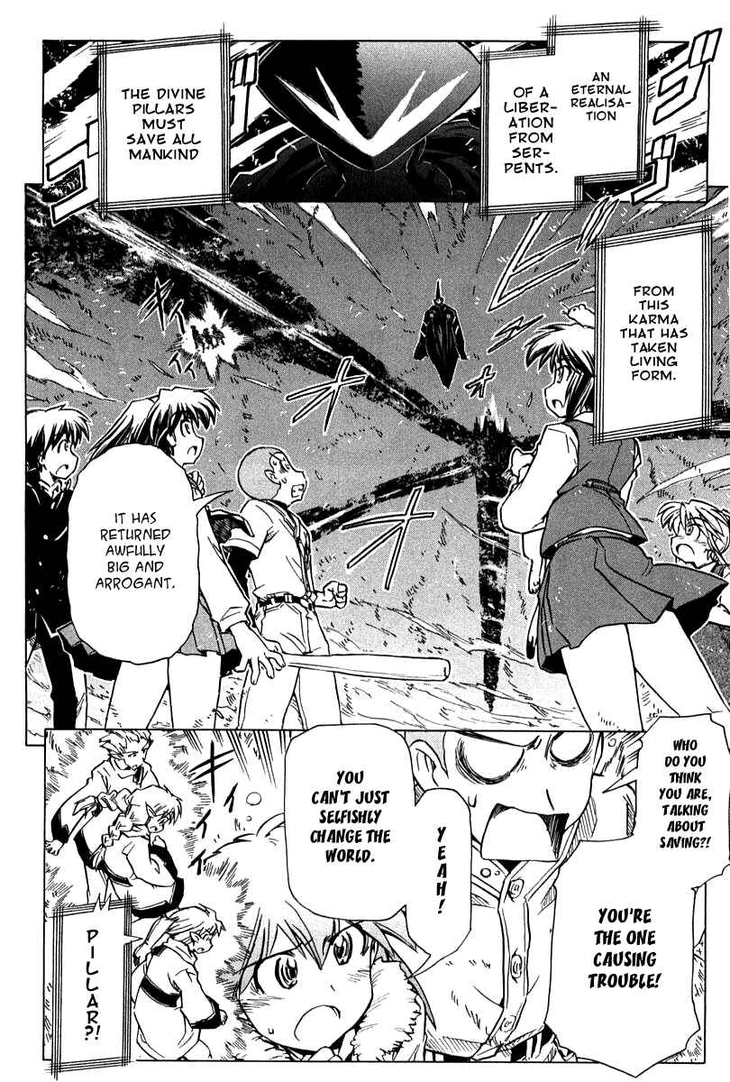 Page 10 Chapter 86 Narue no Sekai