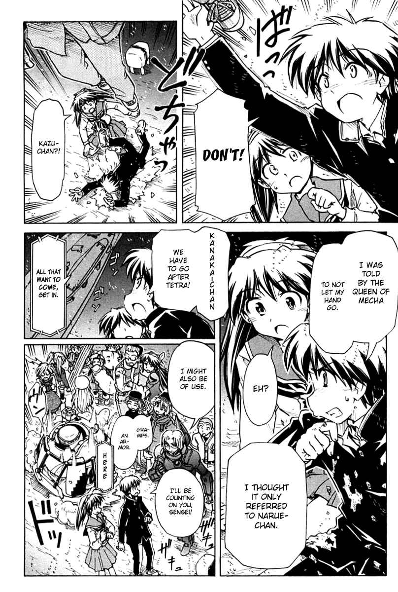 Page 12 Chapter 86 Narue no Sekai