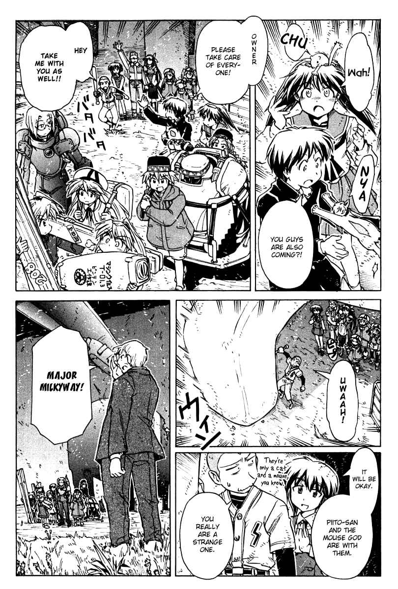 Page 13 Chapter 86 Narue no Sekai
