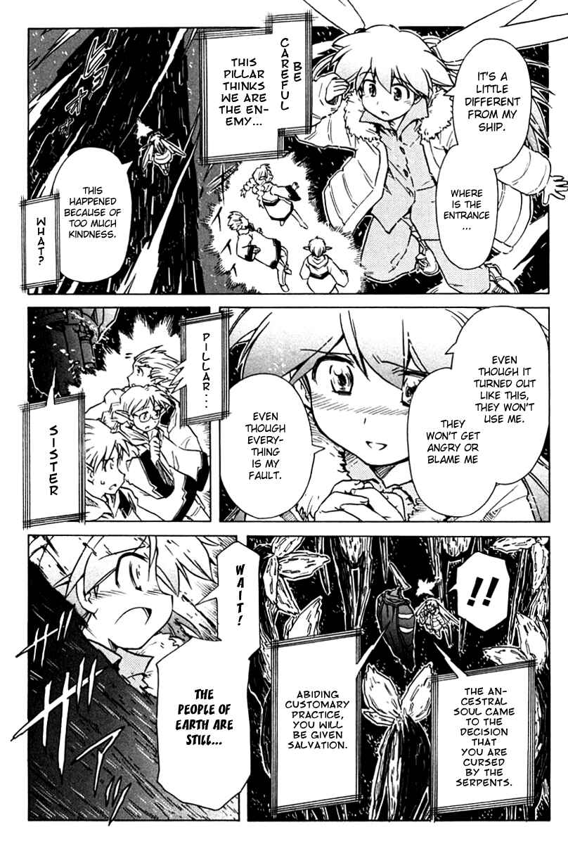 Page 15 Chapter 86 Narue no Sekai