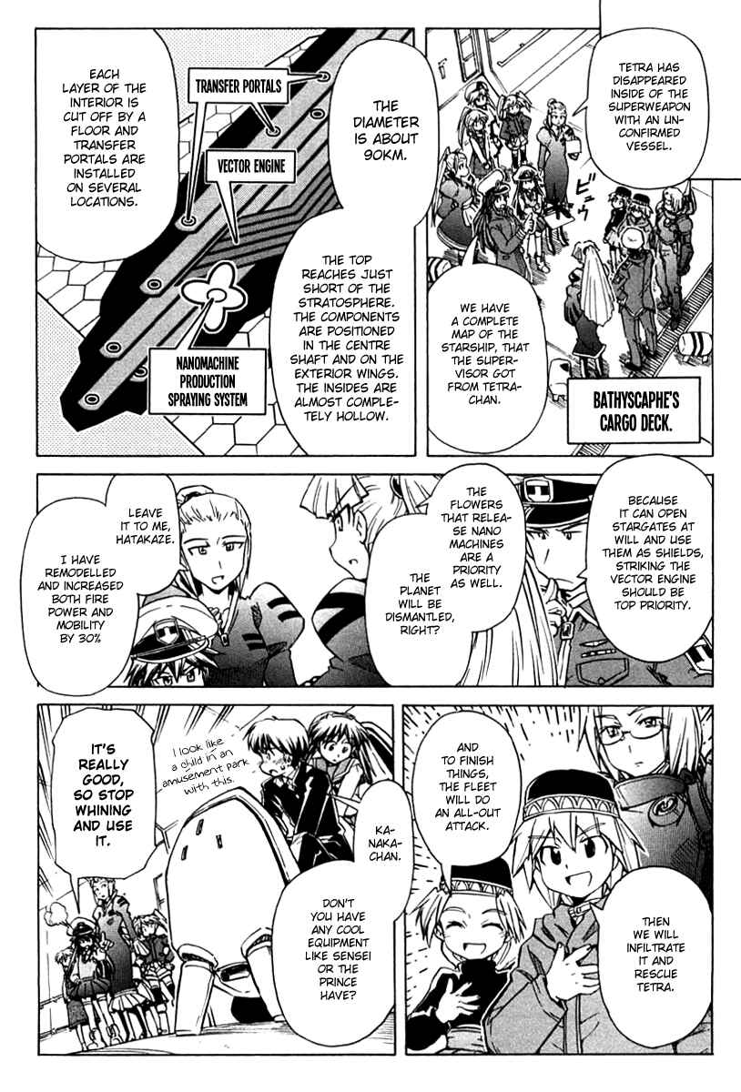 Page 17 Chapter 86 Narue no Sekai