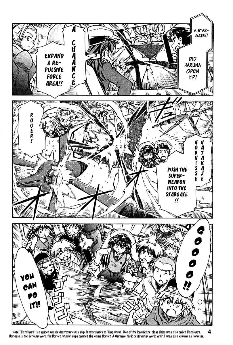 Page 4 Chapter 86 Narue no Sekai