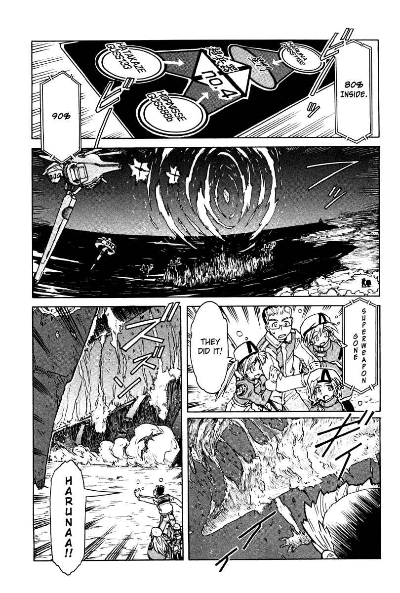 Page 5 Chapter 86 Narue no Sekai