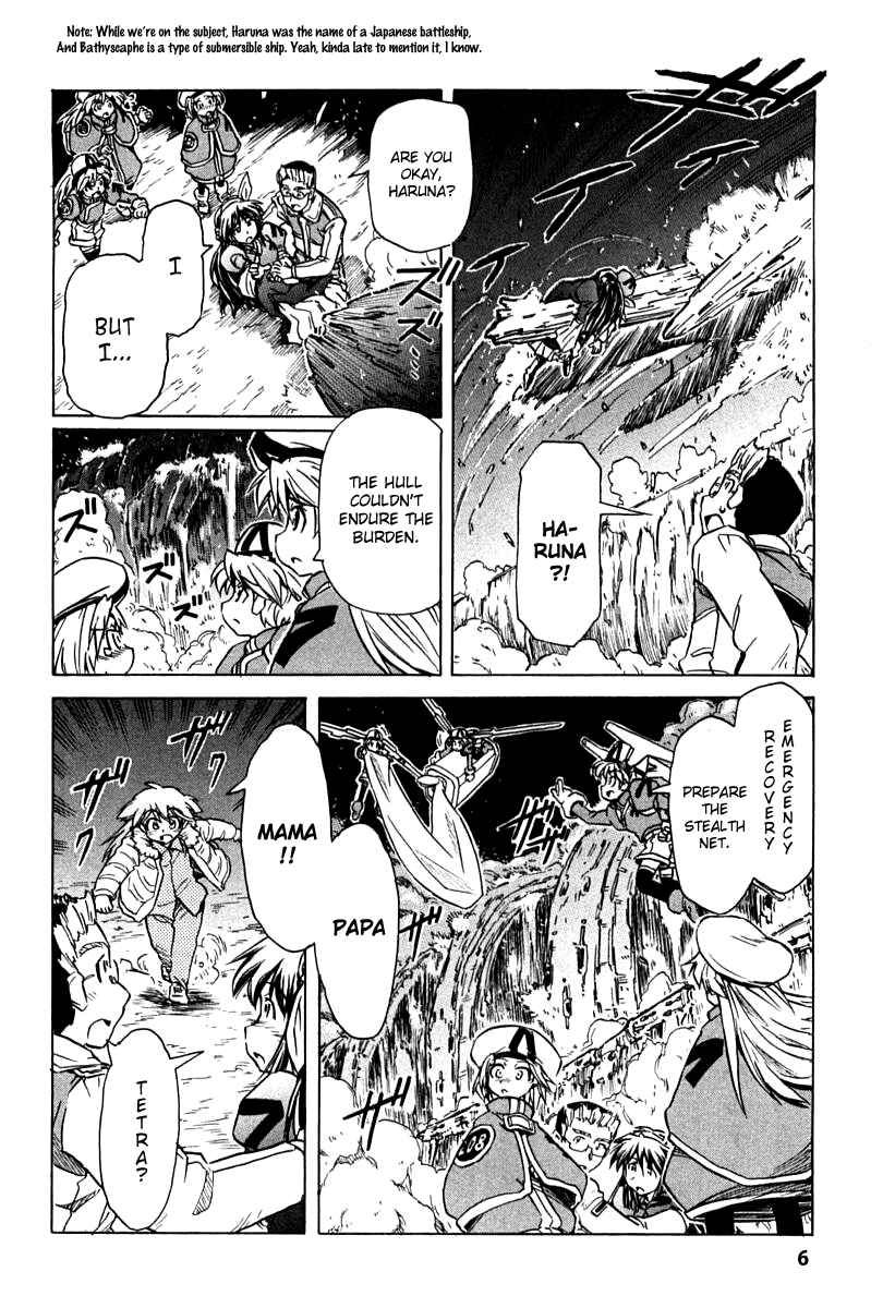 Page 6 Chapter 86 Narue no Sekai