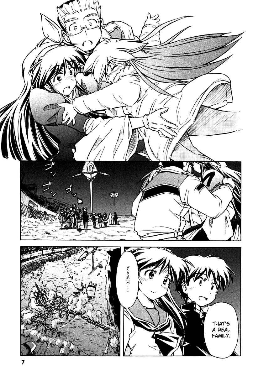 Page 7 Chapter 86 Narue no Sekai