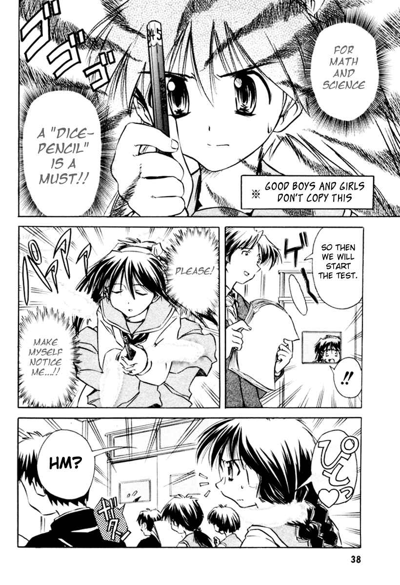 Page 10 Chapter 18 Narue no Sekai