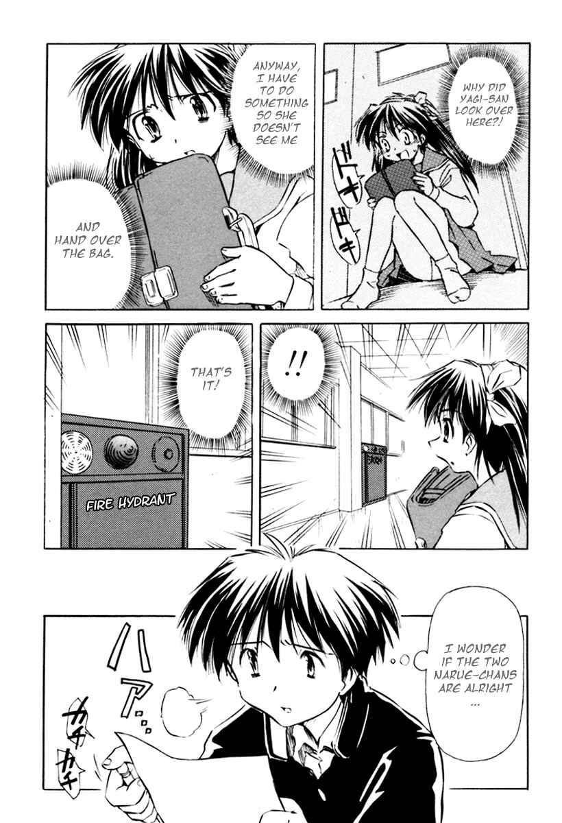 Page 11 Chapter 18 Narue no Sekai