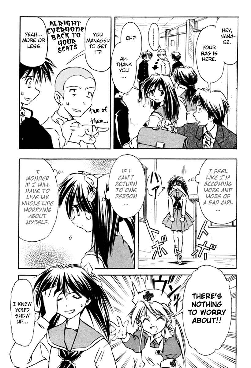 Page 13 Chapter 18 Narue no Sekai