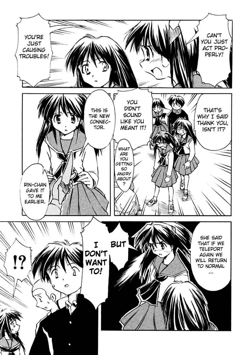 Page 17 Chapter 18 Narue no Sekai
