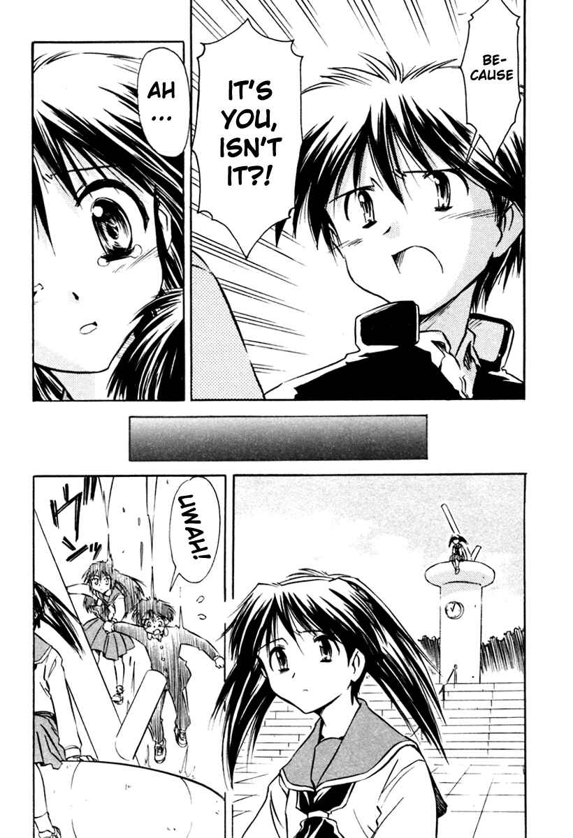 Page 20 Chapter 18 Narue no Sekai
