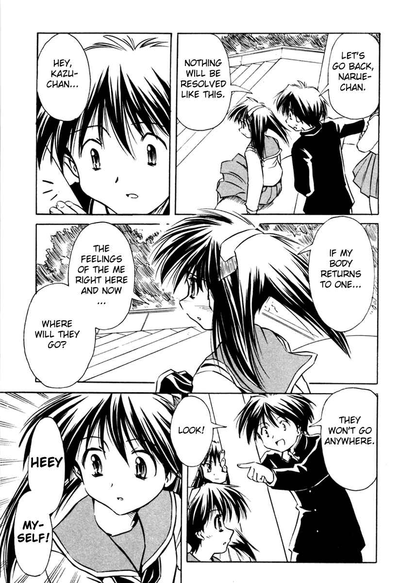 Page 21 Chapter 18 Narue no Sekai