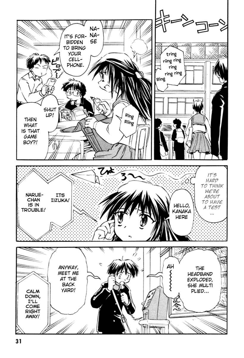 Page 3 Chapter 18 Narue no Sekai
