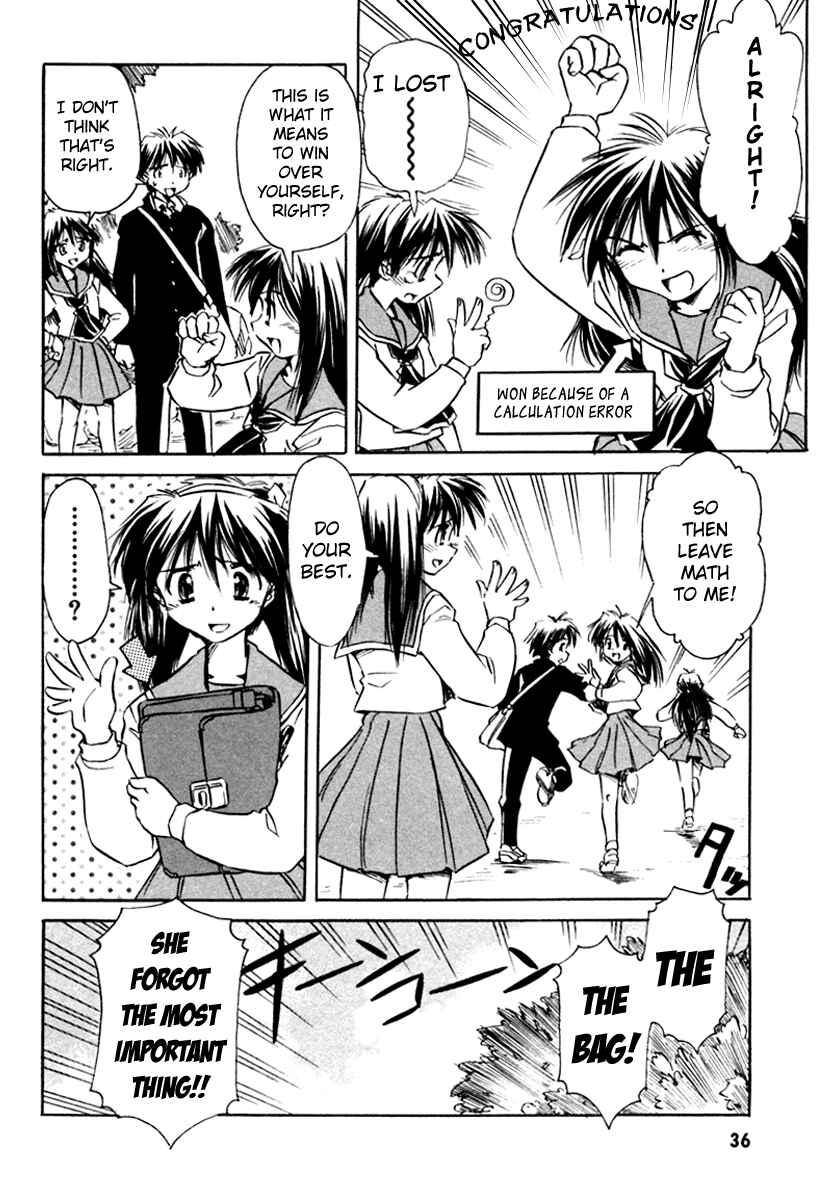 Page 8 Chapter 18 Narue no Sekai