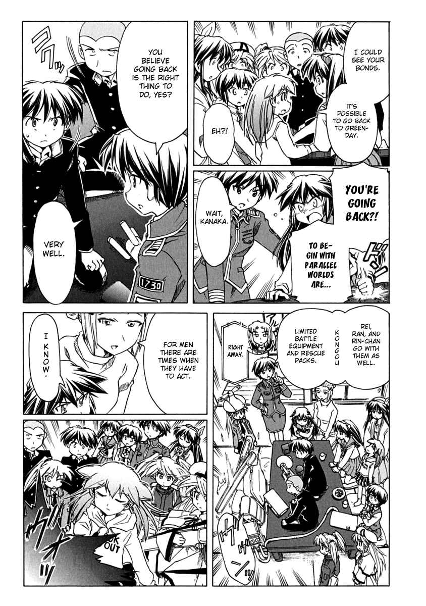 Page 13 Chapter 78 Narue no Sekai