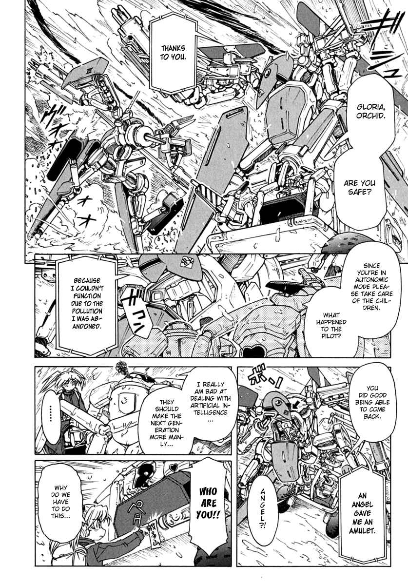 Page 16 Chapter 78 Narue no Sekai