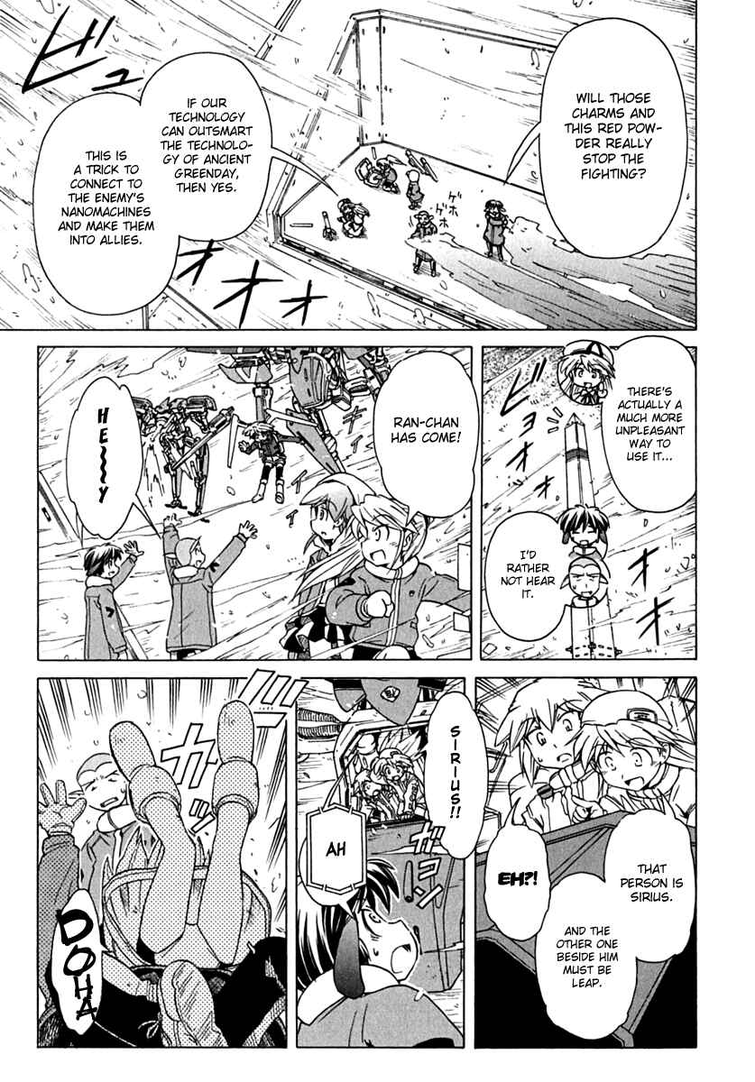 Page 19 Chapter 78 Narue no Sekai